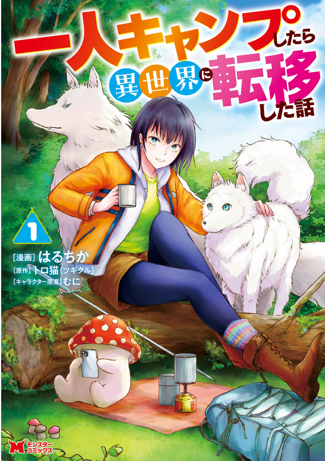 Halaman Manga