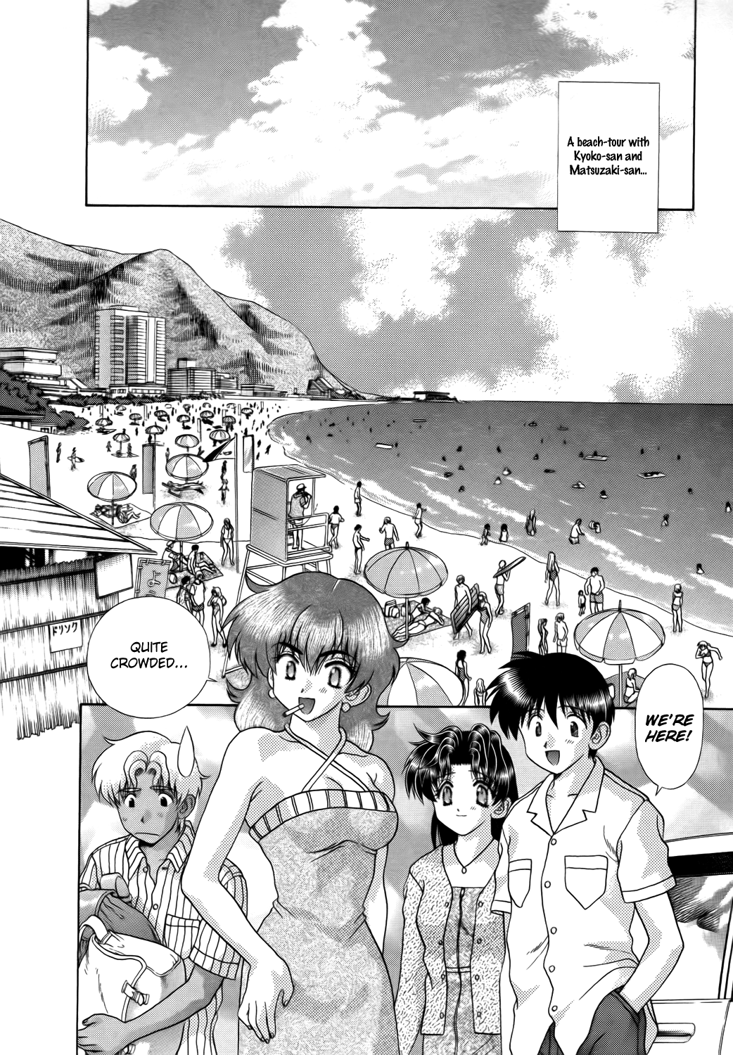 Halaman dari Futari Ecchi Chapter 191