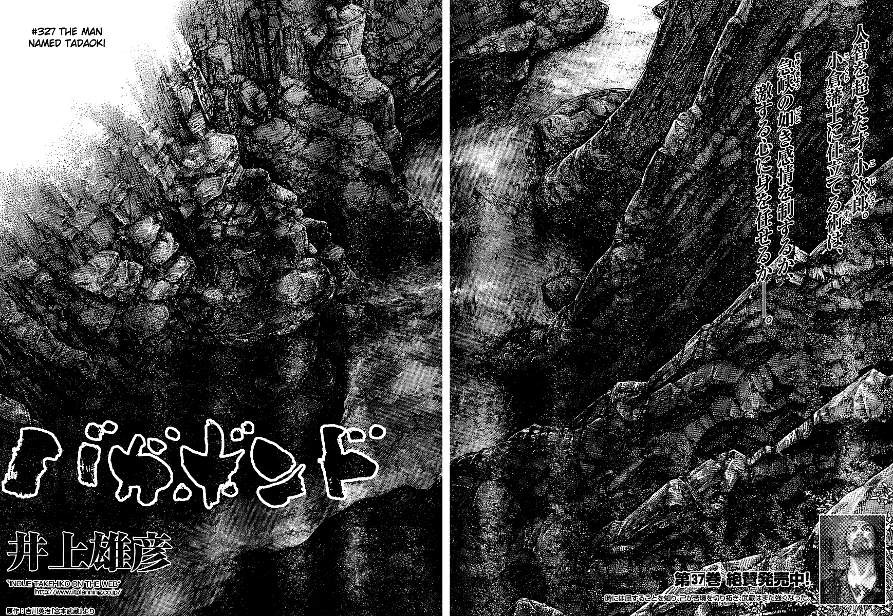 Halaman dari Vagabond Chapter 327