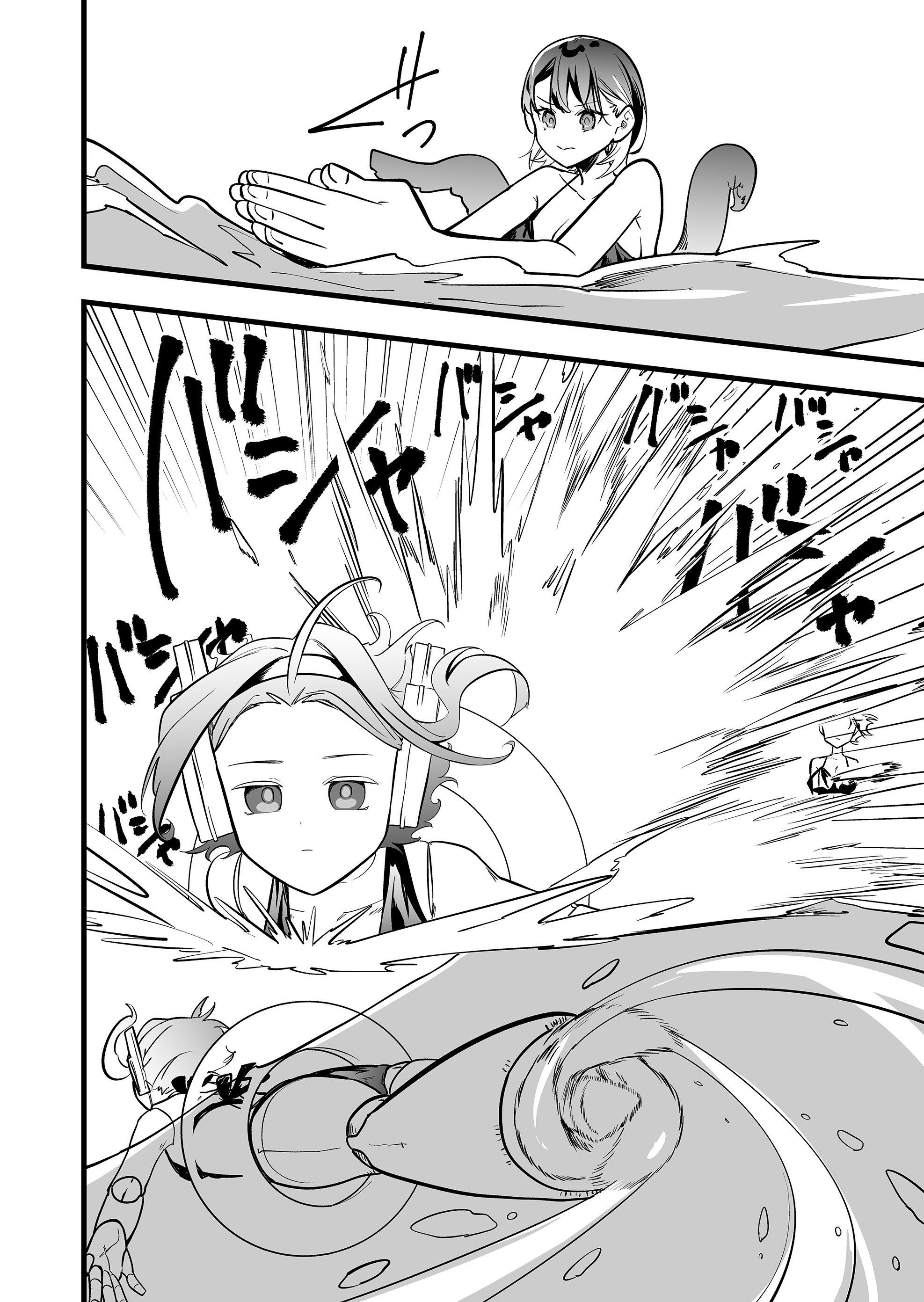 Halaman dari "Ano Toki Tasukete Itadaita Monster Musume desu." Isekai Ossan Kyoushi Totsuzen no Moteki ni Konwaku suru Chapter 45