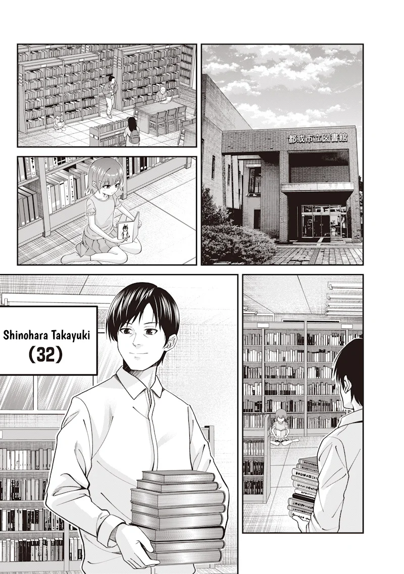 Dokushin Kizoku: Danjohi 1:99 Sekai no Akuyaku Reisoku Chapter 1 - halaman 11