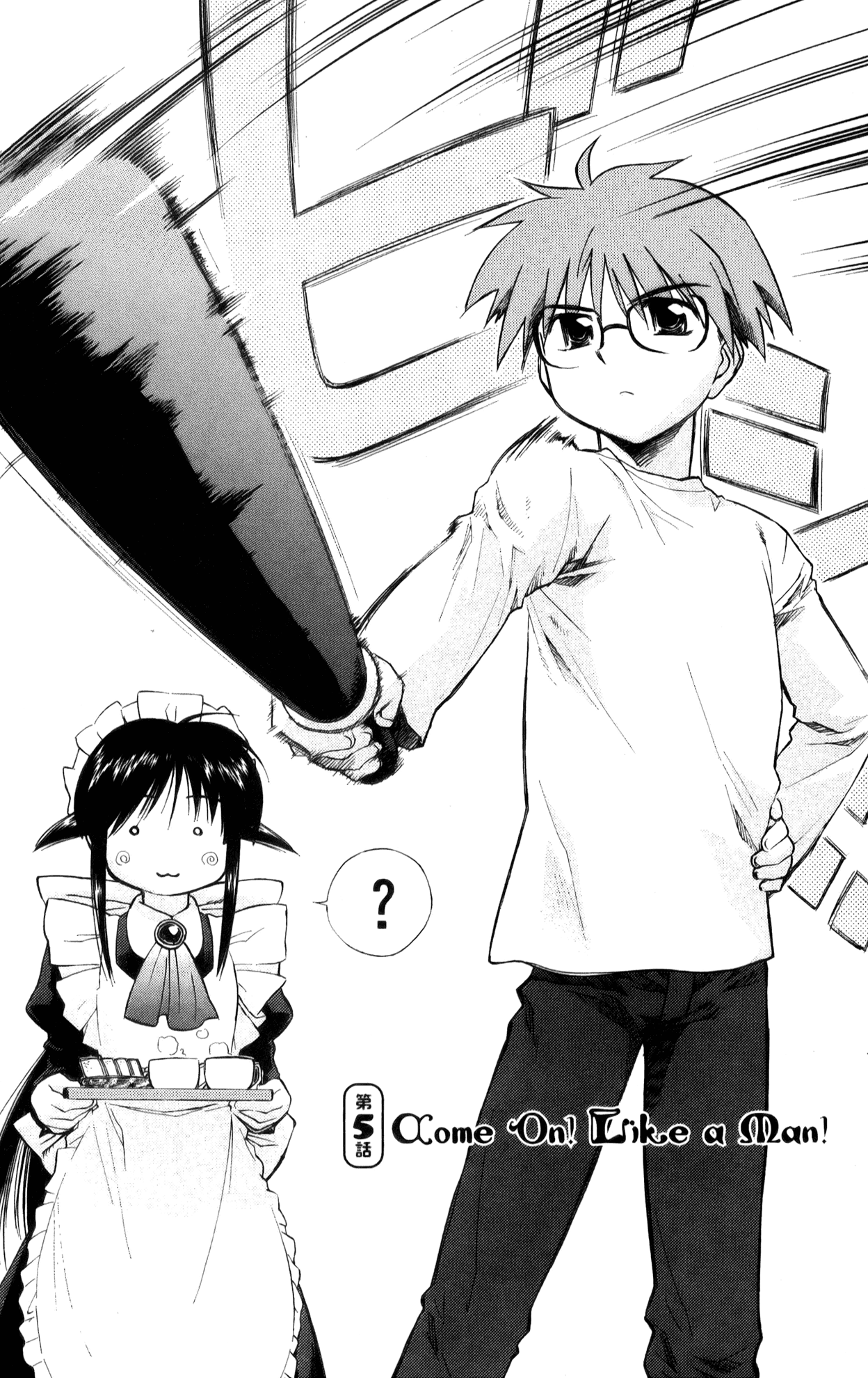 Halaman dari Mahoromatic Chapter 25