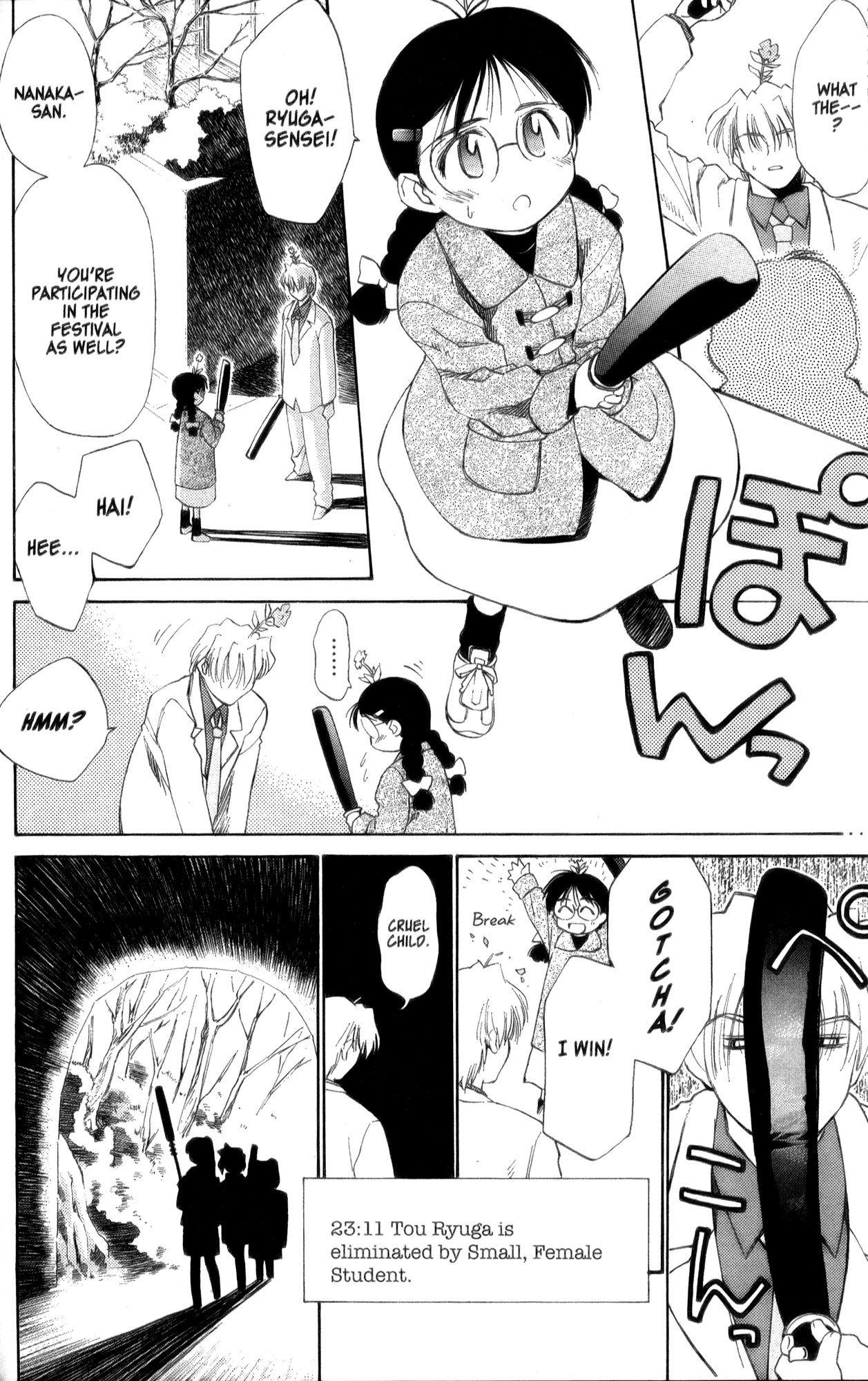 Halaman dari Mahoromatic Chapter 25