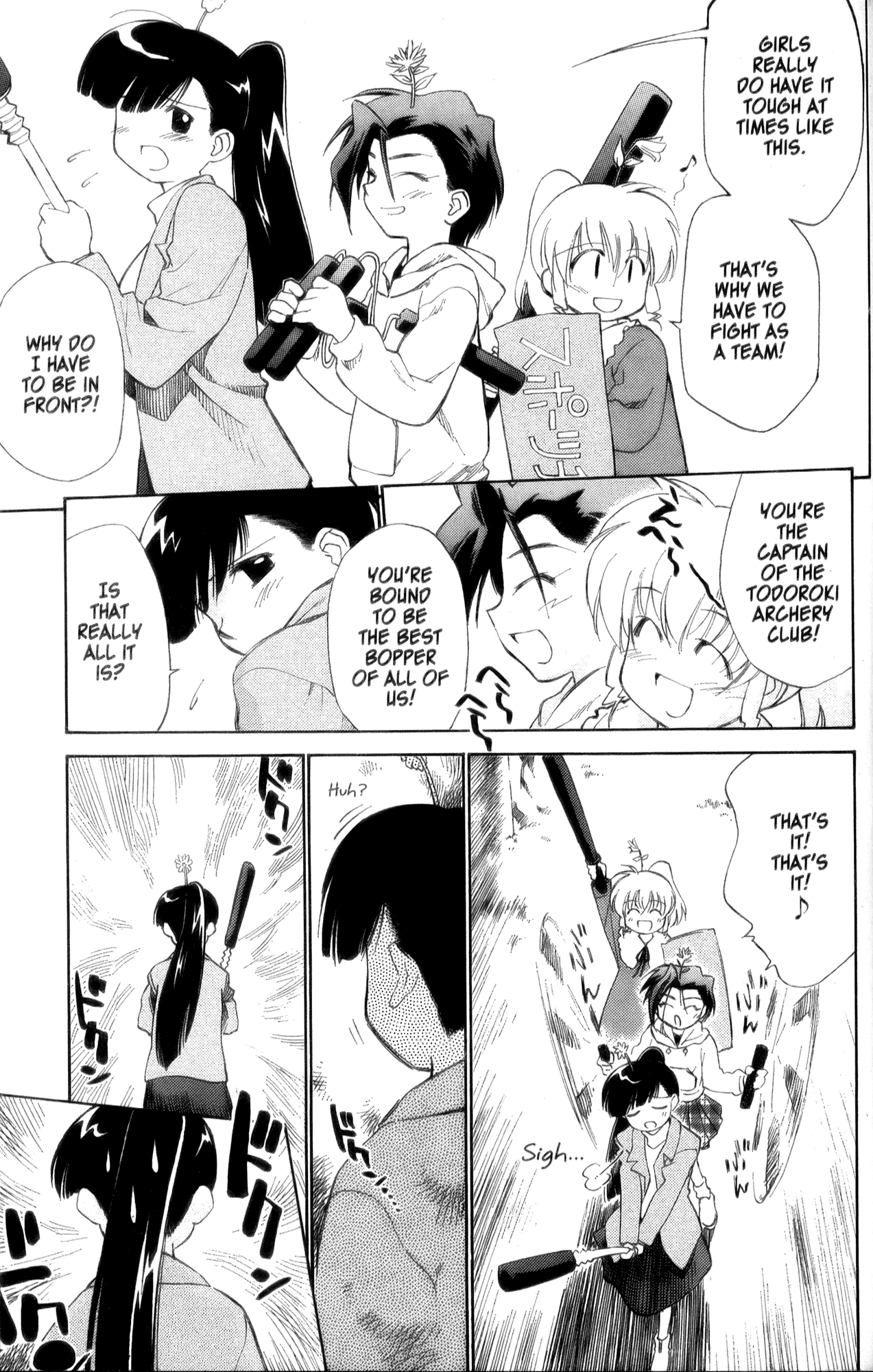 Halaman dari Mahoromatic Chapter 25