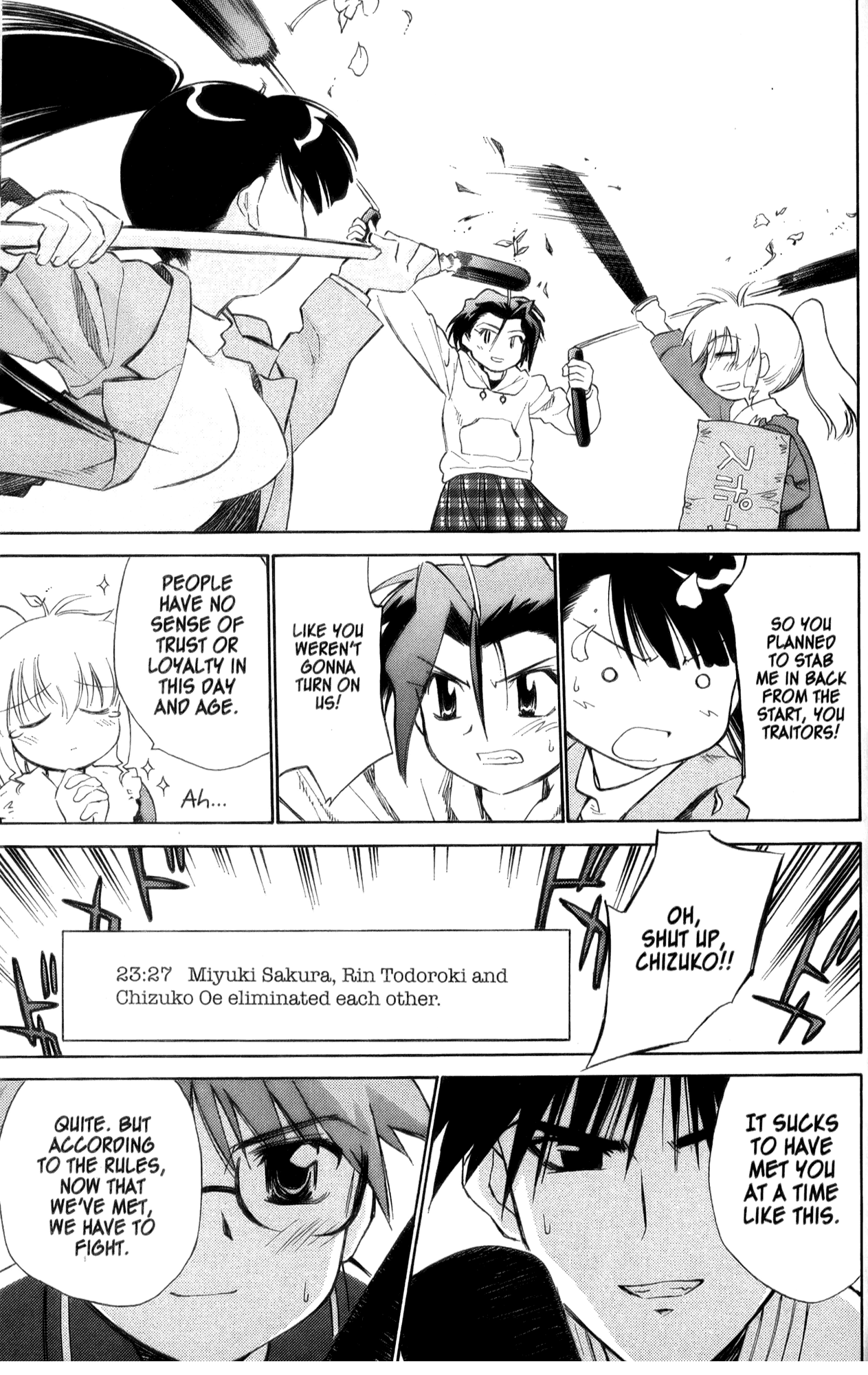 Halaman dari Mahoromatic Chapter 25