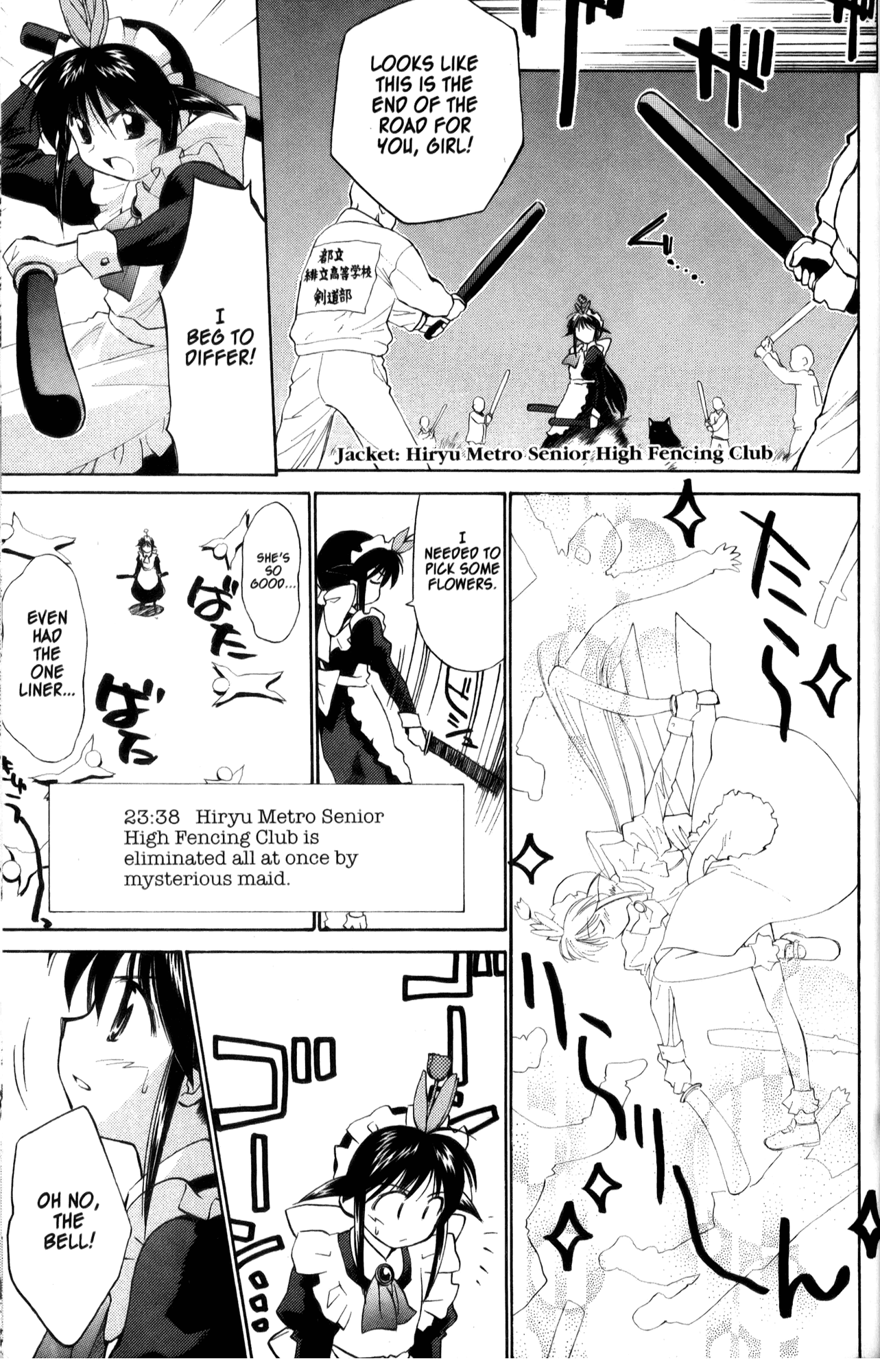 Halaman dari Mahoromatic Chapter 25
