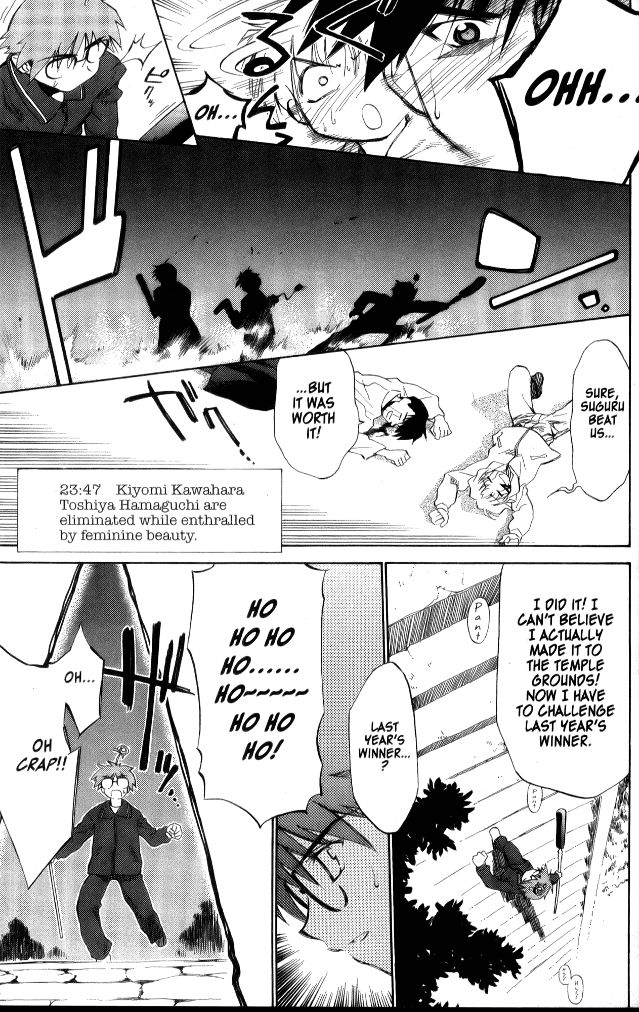 Halaman dari Mahoromatic Chapter 25