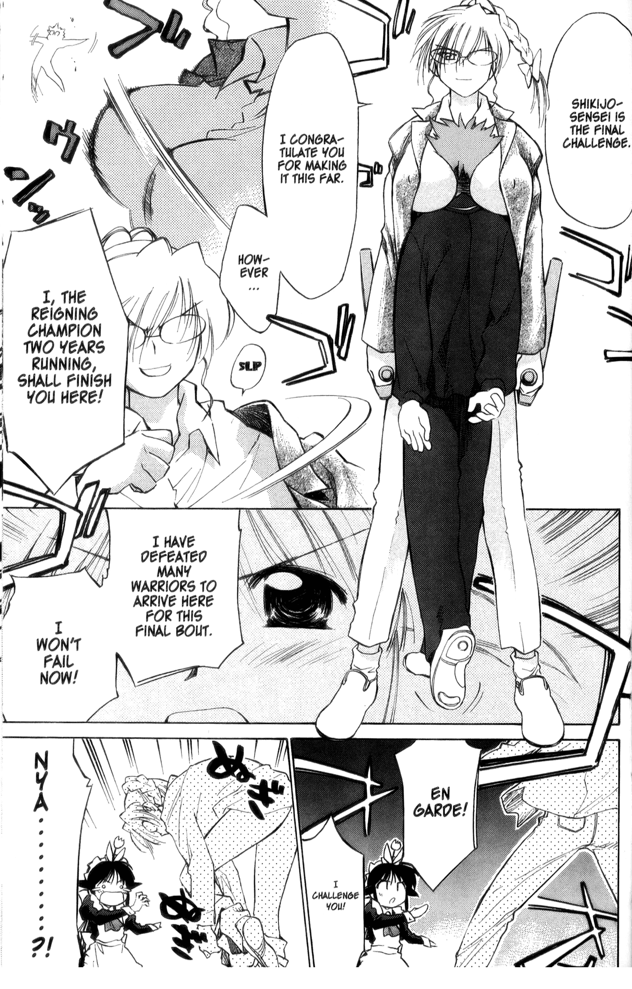 Halaman dari Mahoromatic Chapter 25