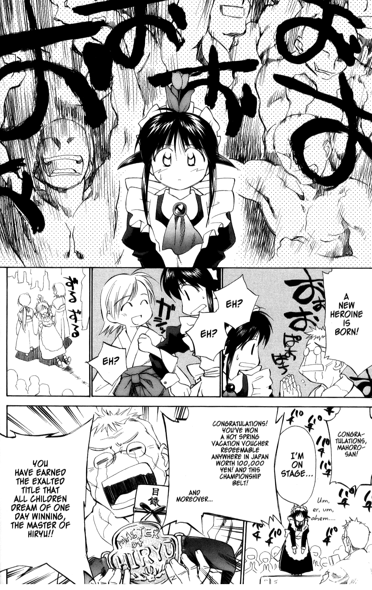 Halaman dari Mahoromatic Chapter 25