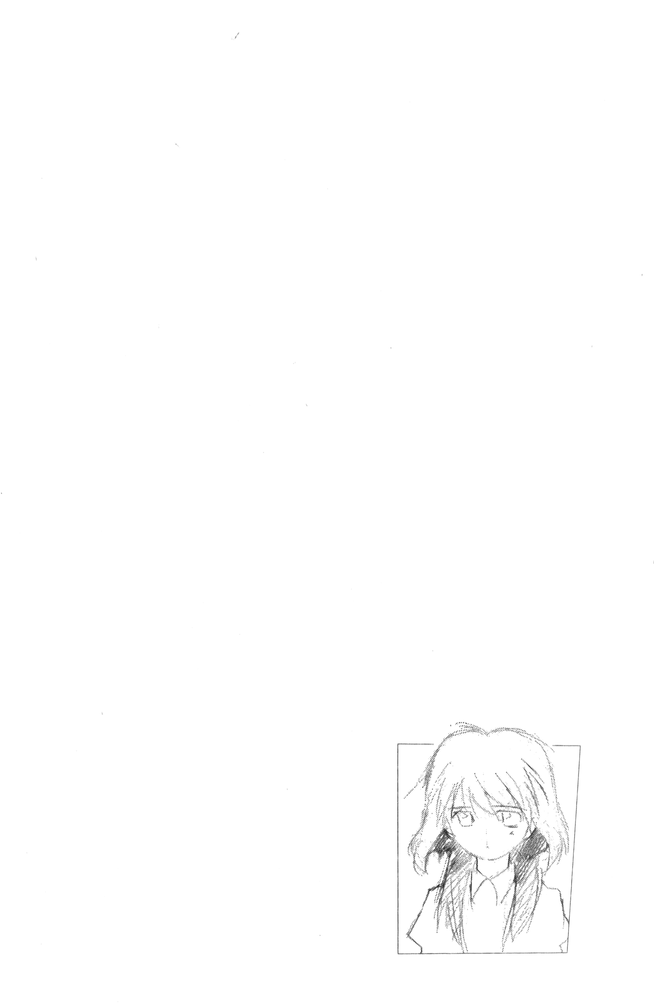Halaman dari Mahoromatic Chapter 25