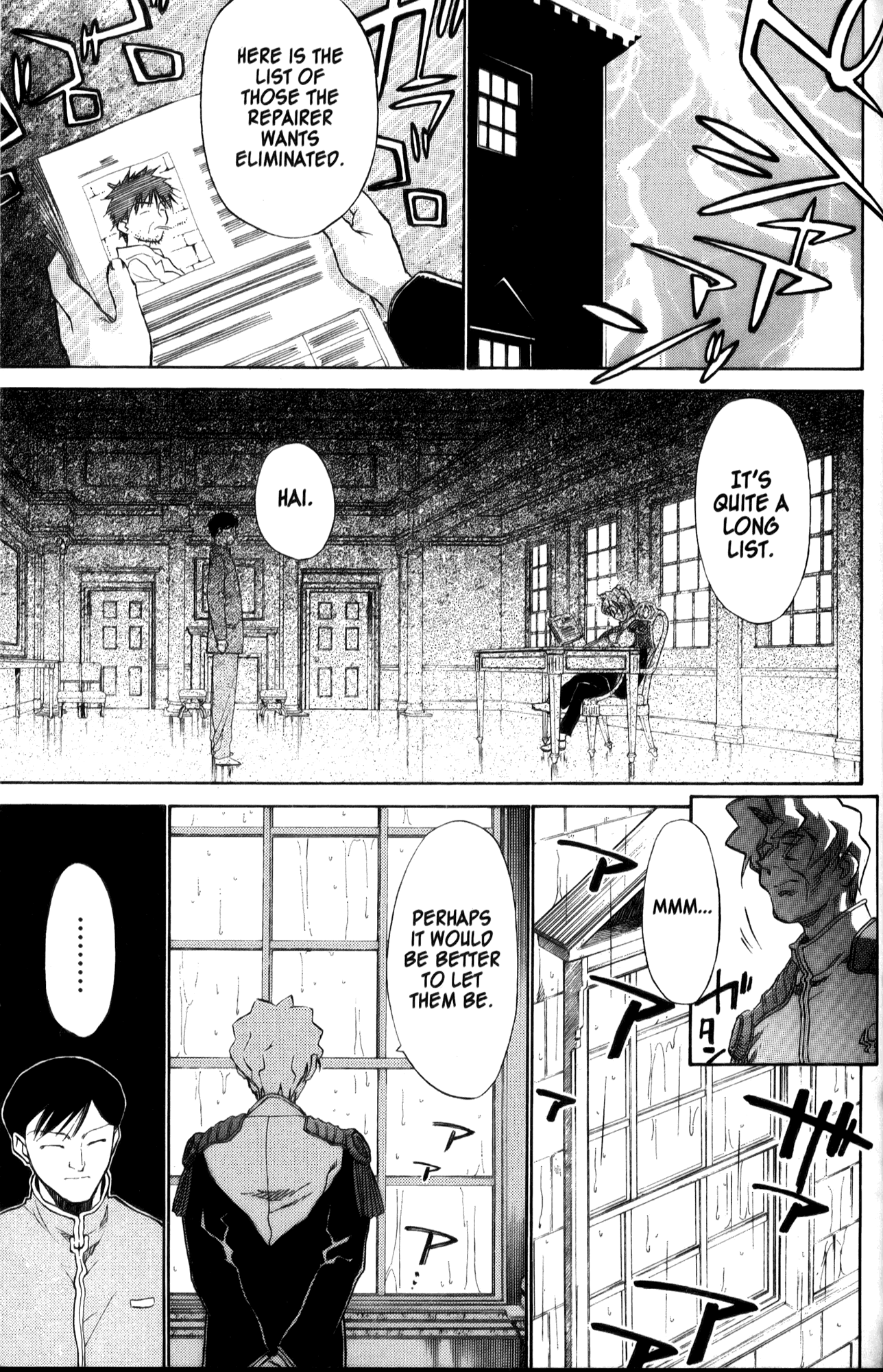 Halaman dari Mahoromatic Chapter 25