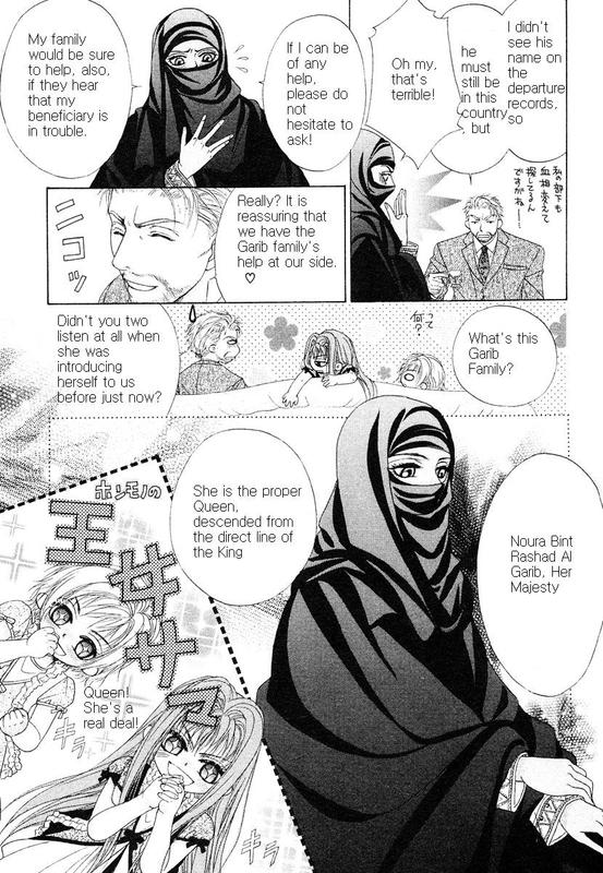 Halaman Manga