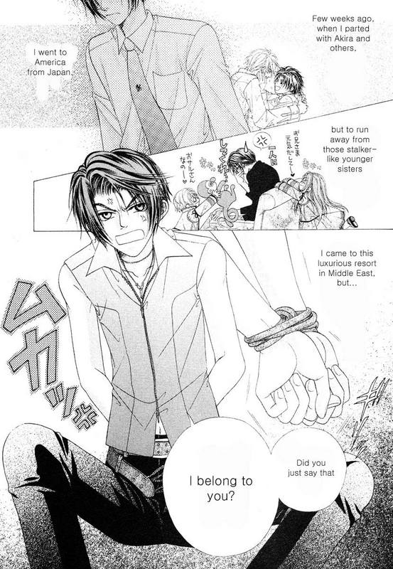 Halaman Manga