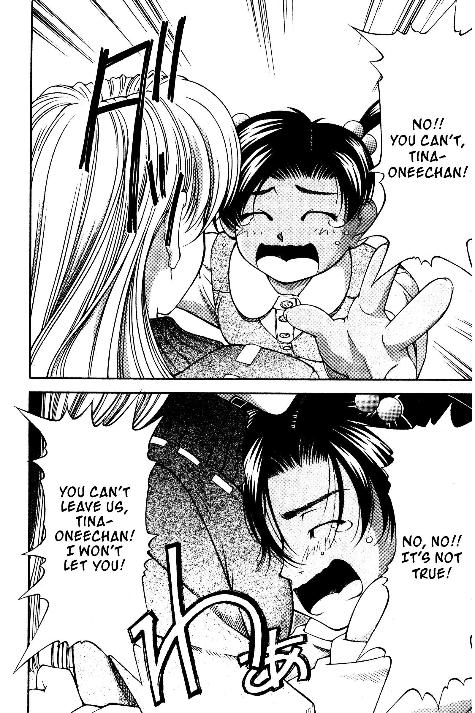 Halaman dari Ai Yori Aoshi Chapter 117