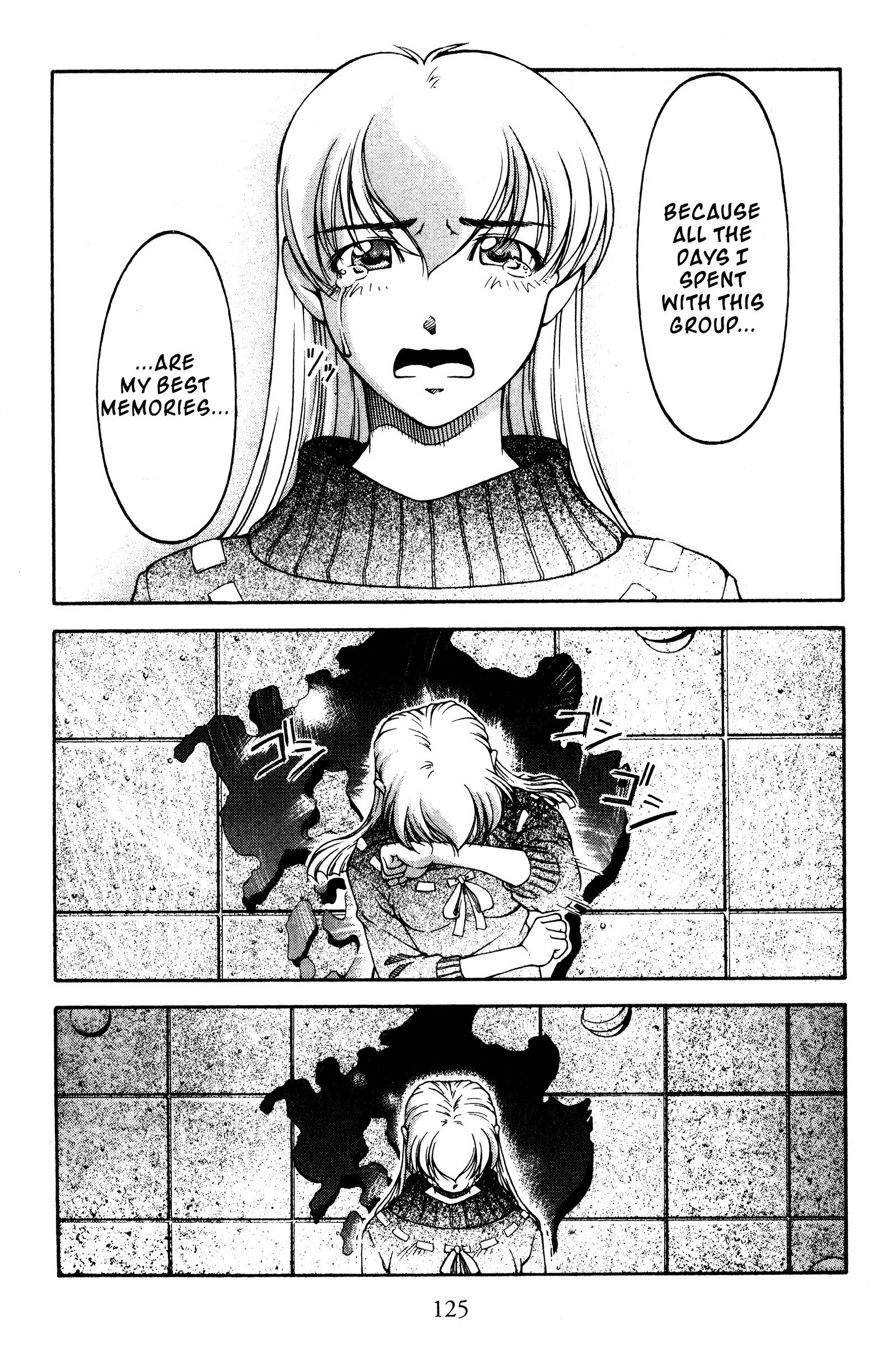 Halaman dari Ai Yori Aoshi Chapter 117