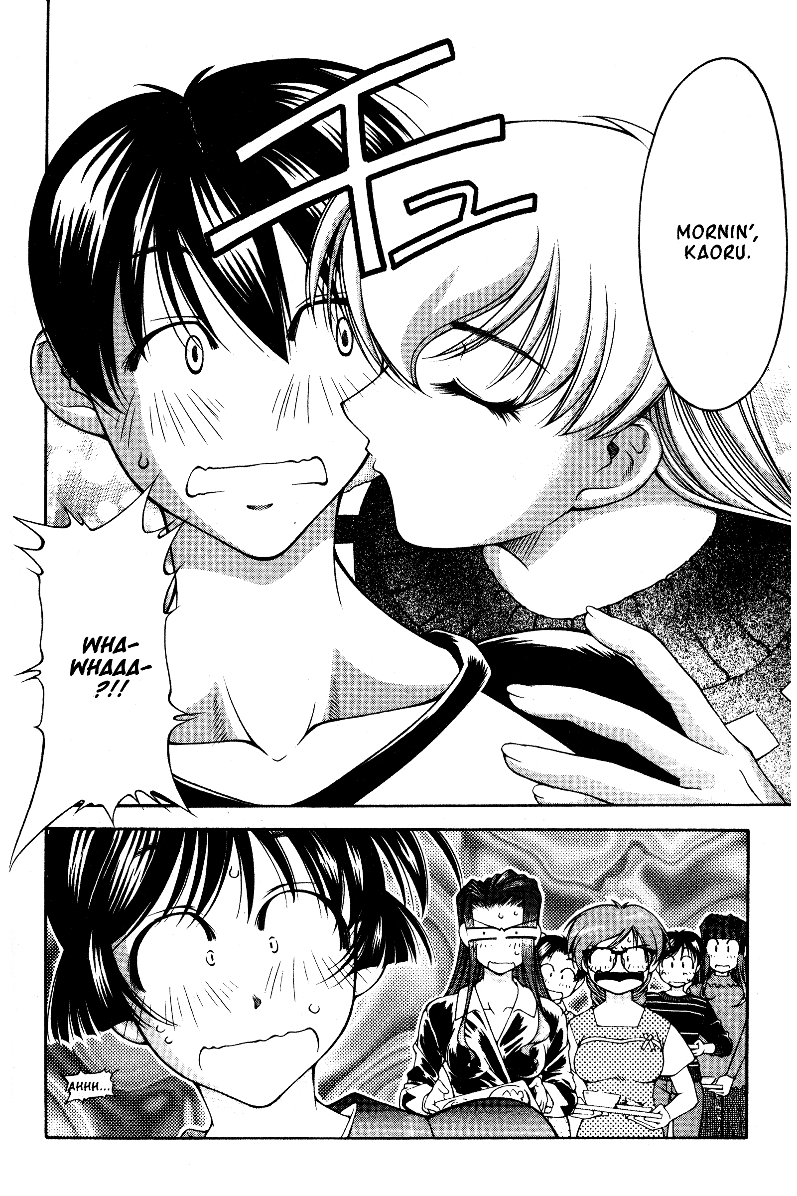 Halaman dari Ai Yori Aoshi Chapter 117