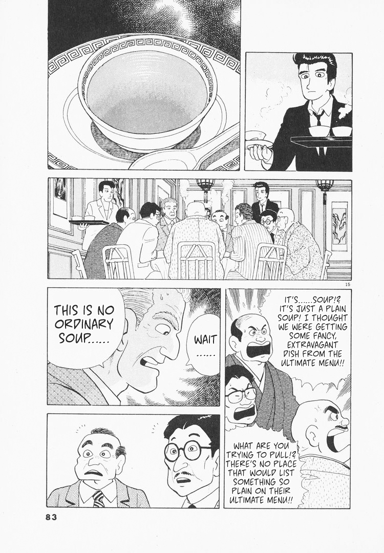 Halaman dari Oishinbo Chapter 75