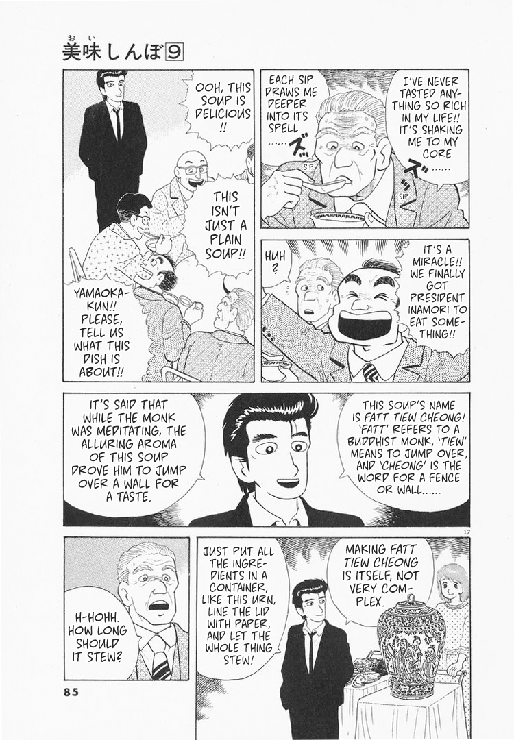 Halaman dari Oishinbo Chapter 75