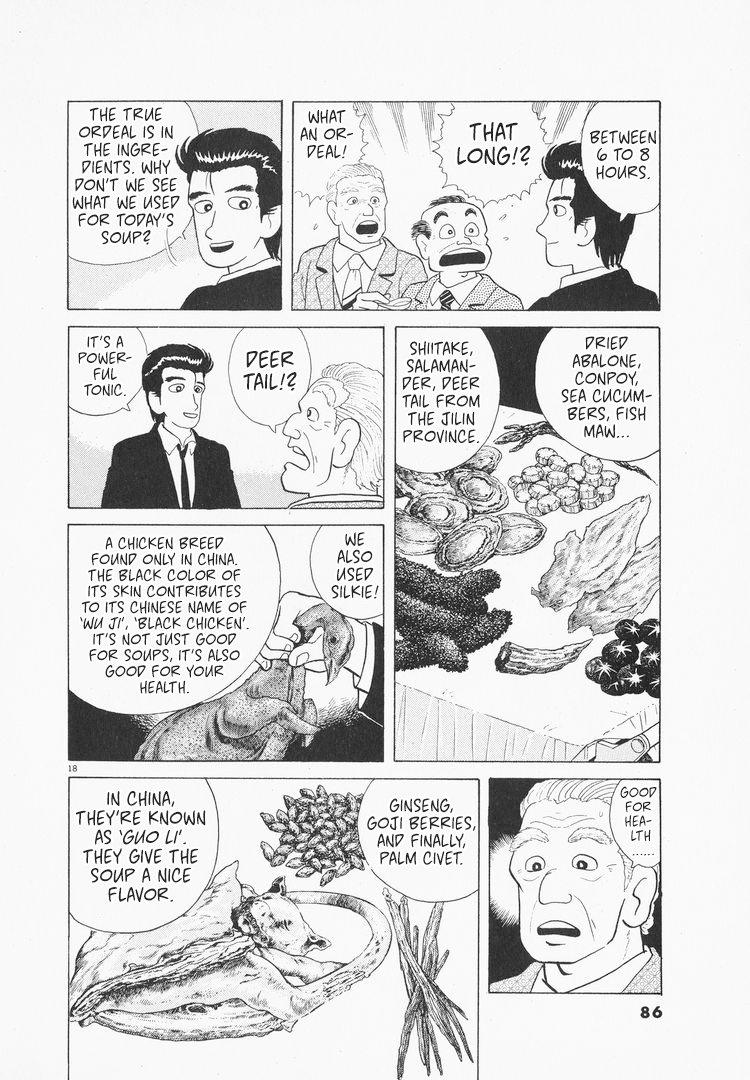 Halaman dari Oishinbo Chapter 75