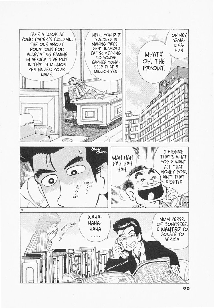 Halaman dari Oishinbo Chapter 75