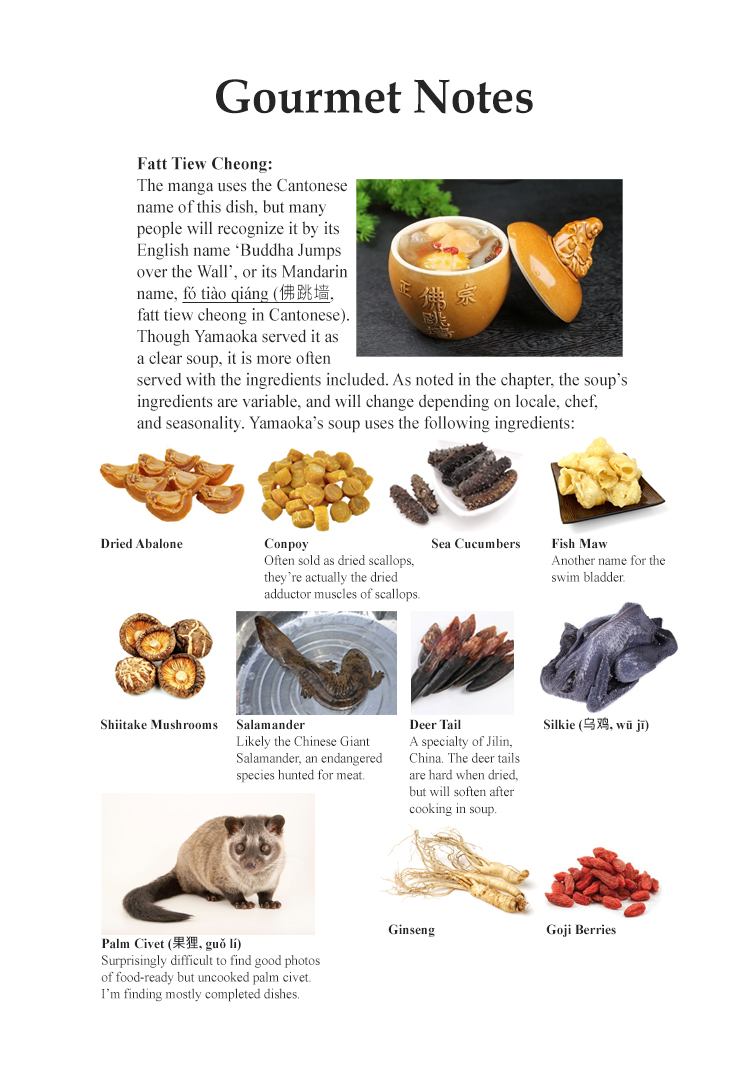 Halaman dari Oishinbo Chapter 75