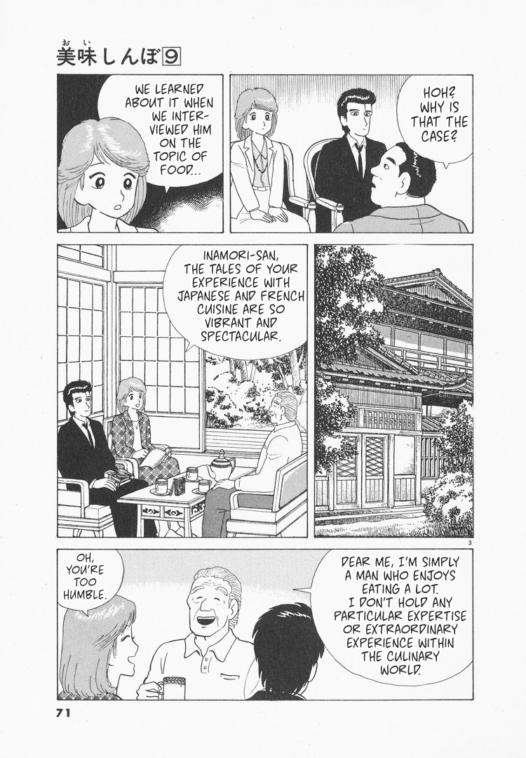 Halaman dari Oishinbo Chapter 75