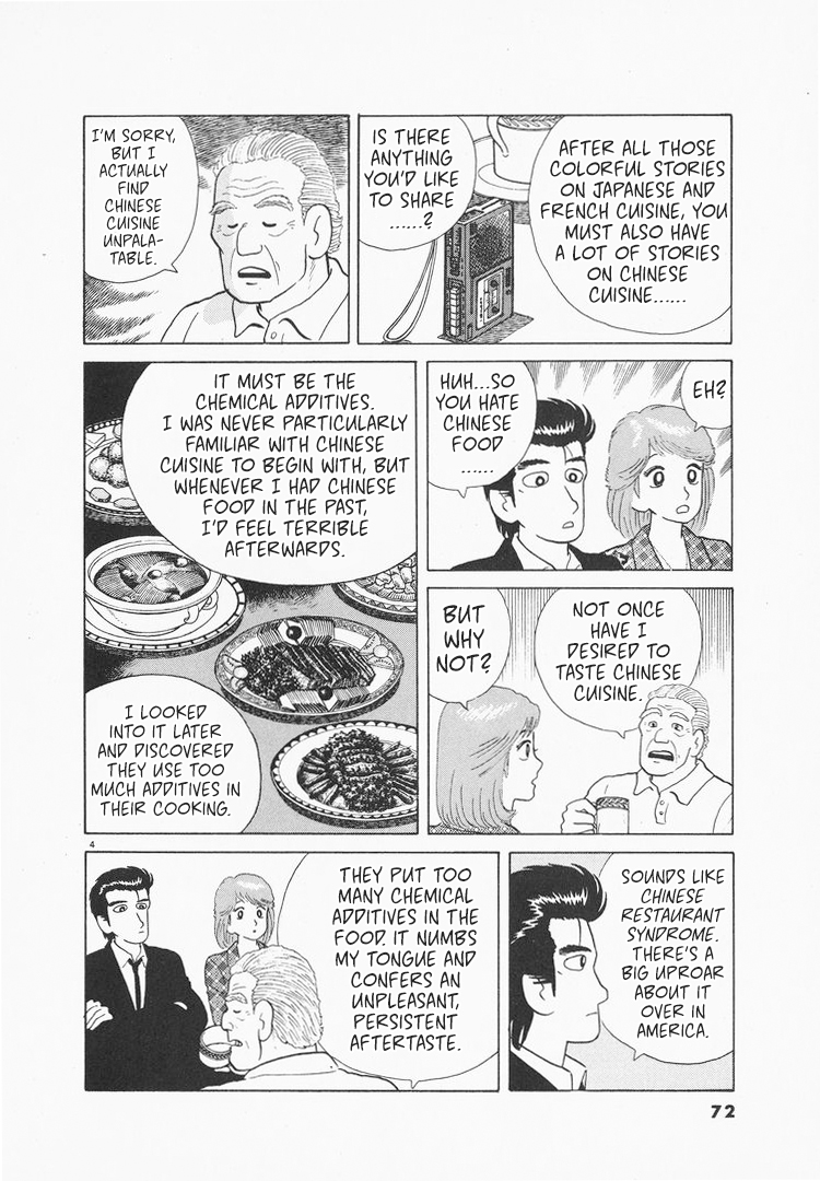 Halaman dari Oishinbo Chapter 75