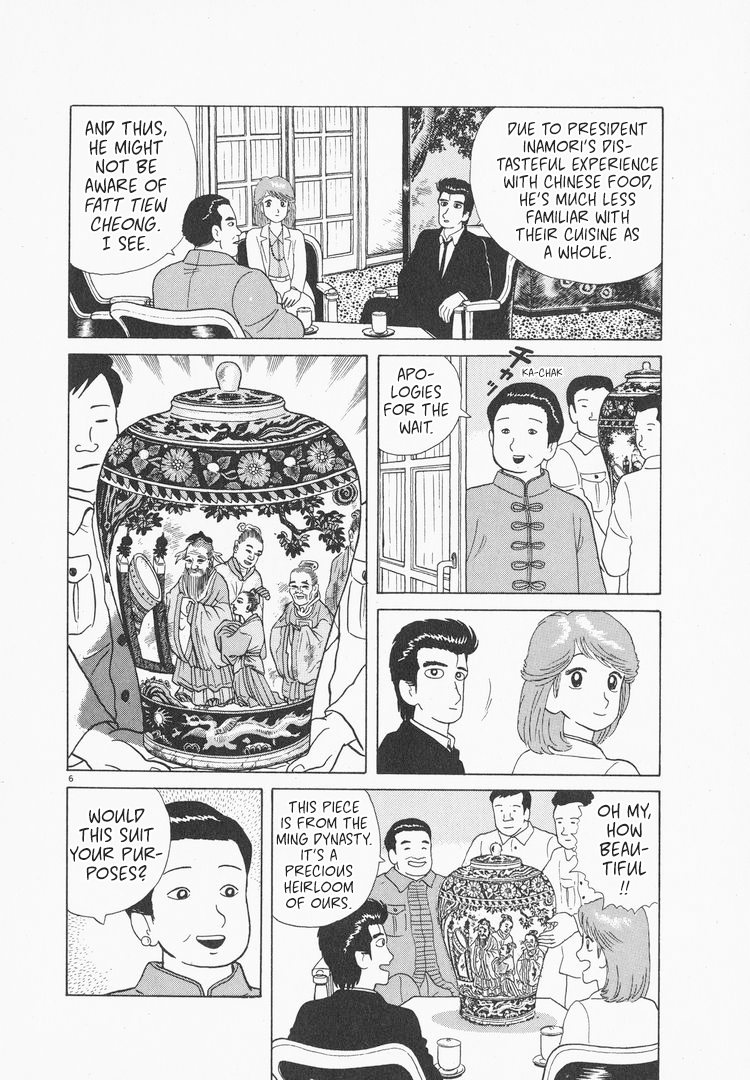 Halaman dari Oishinbo Chapter 75