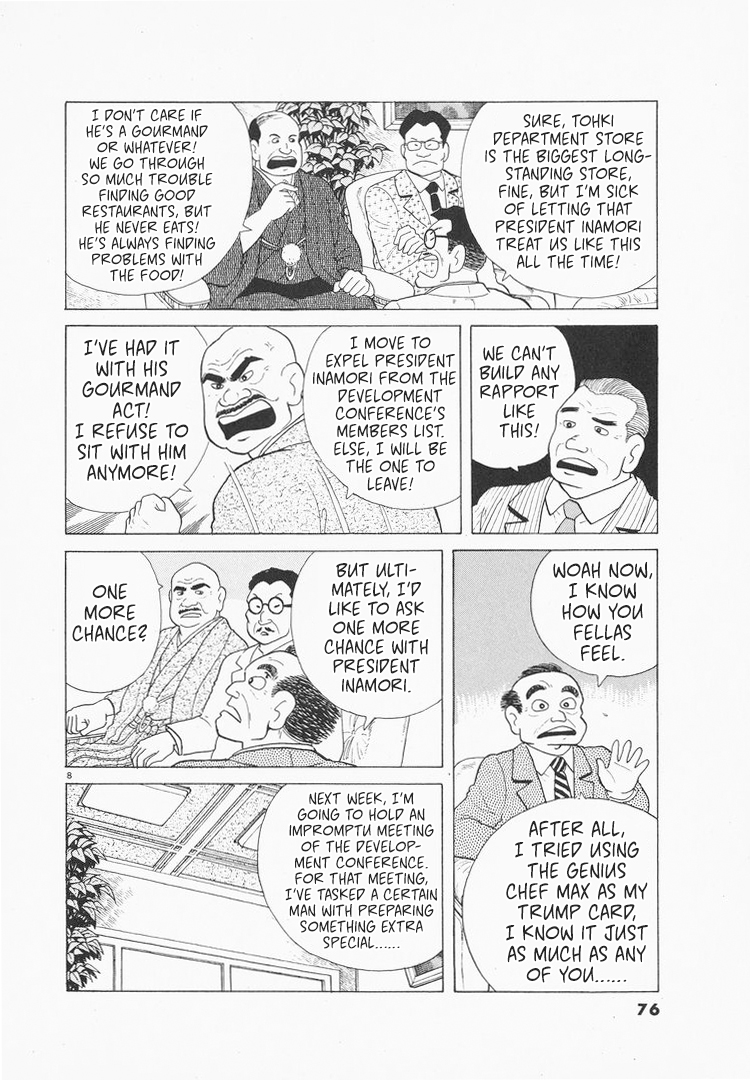 Halaman dari Oishinbo Chapter 75