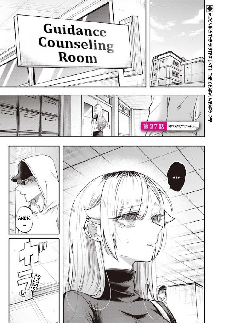 Halaman dari Namaiki na Gal Ane wo Wakaraseru Hanashi Chapter 27