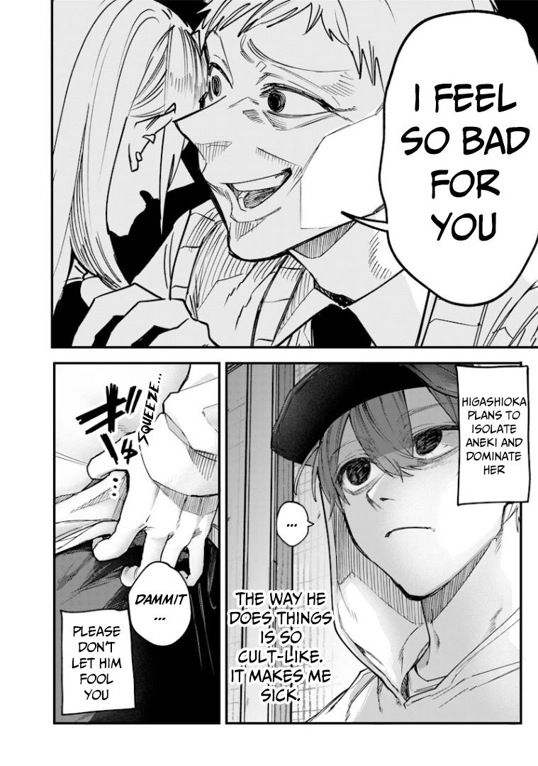 Halaman dari Namaiki na Gal Ane wo Wakaraseru Hanashi Chapter 27