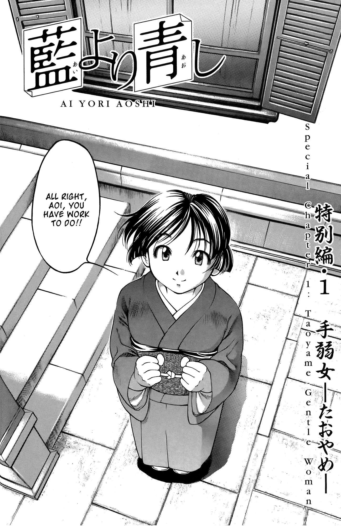 Halaman Manga