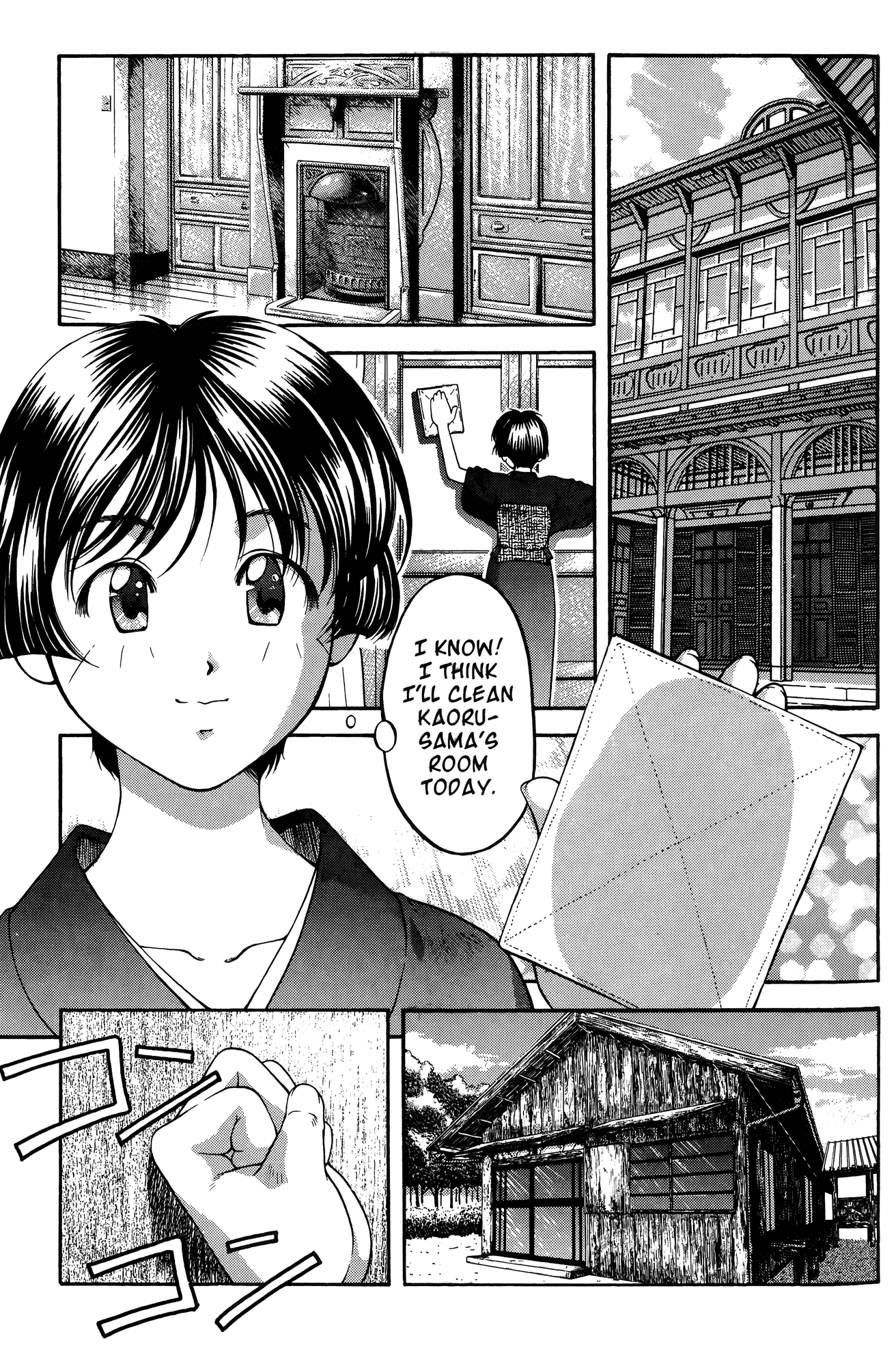 Halaman Manga