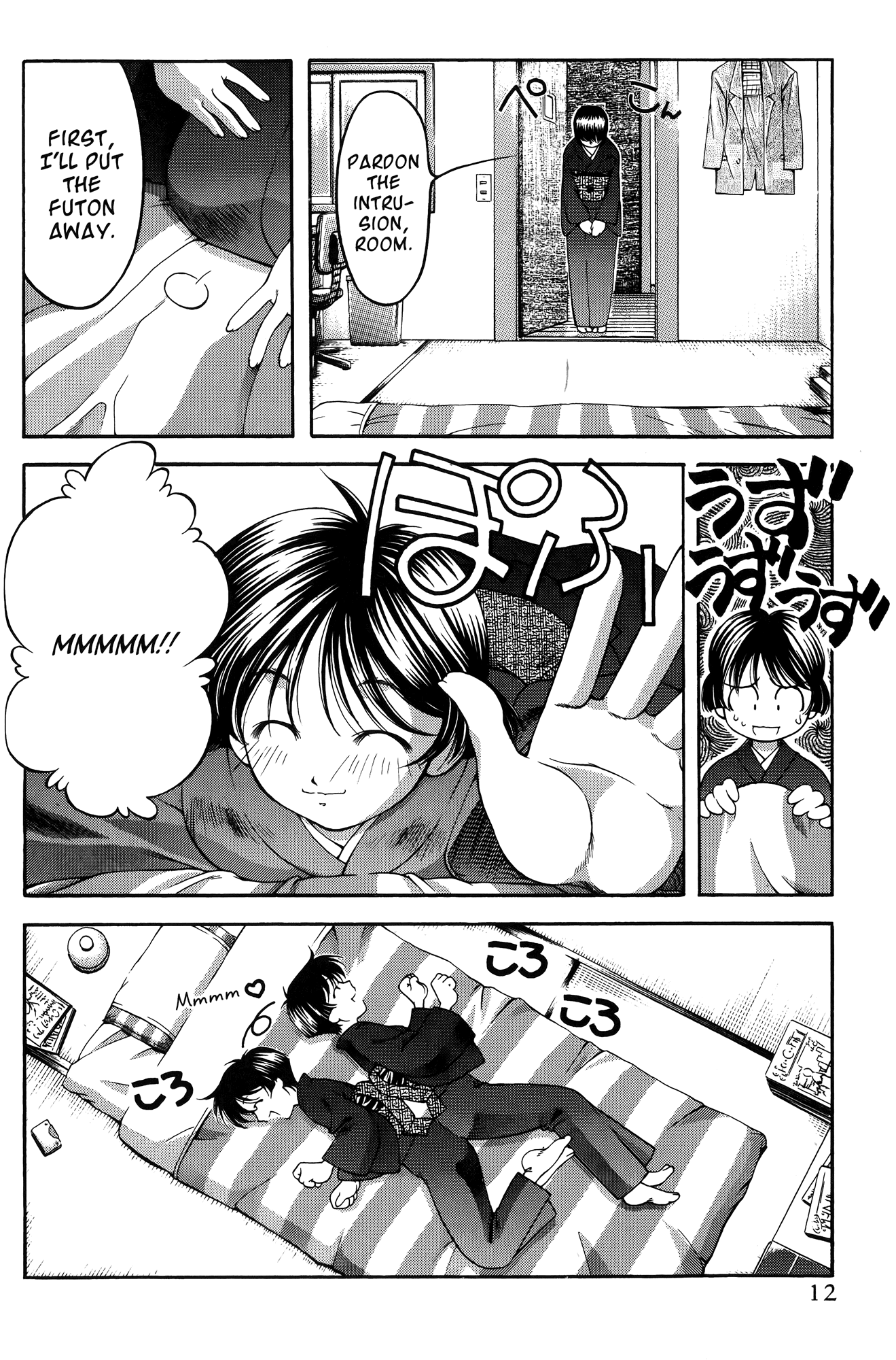 Halaman Manga