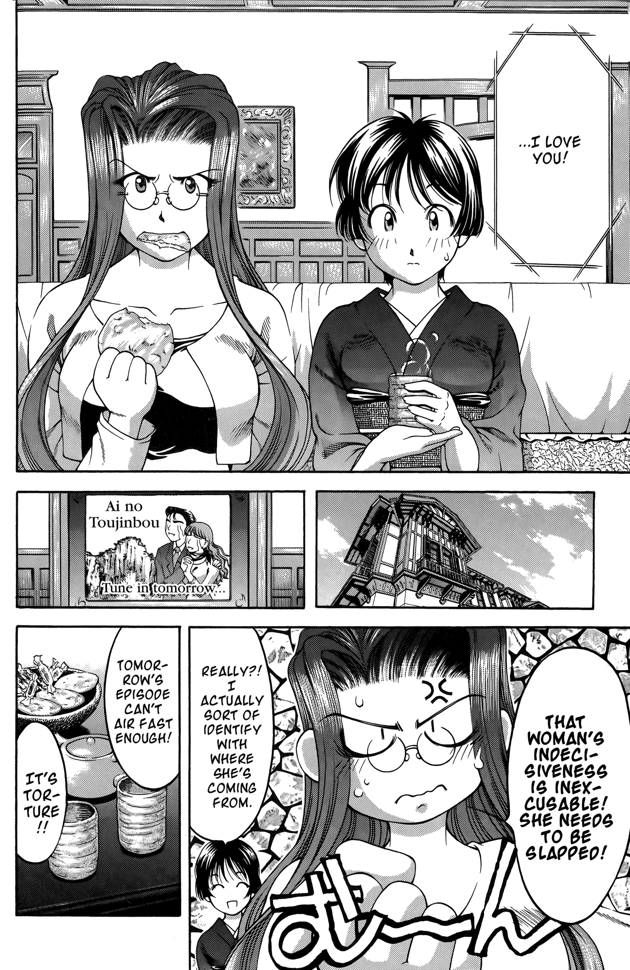Halaman Manga