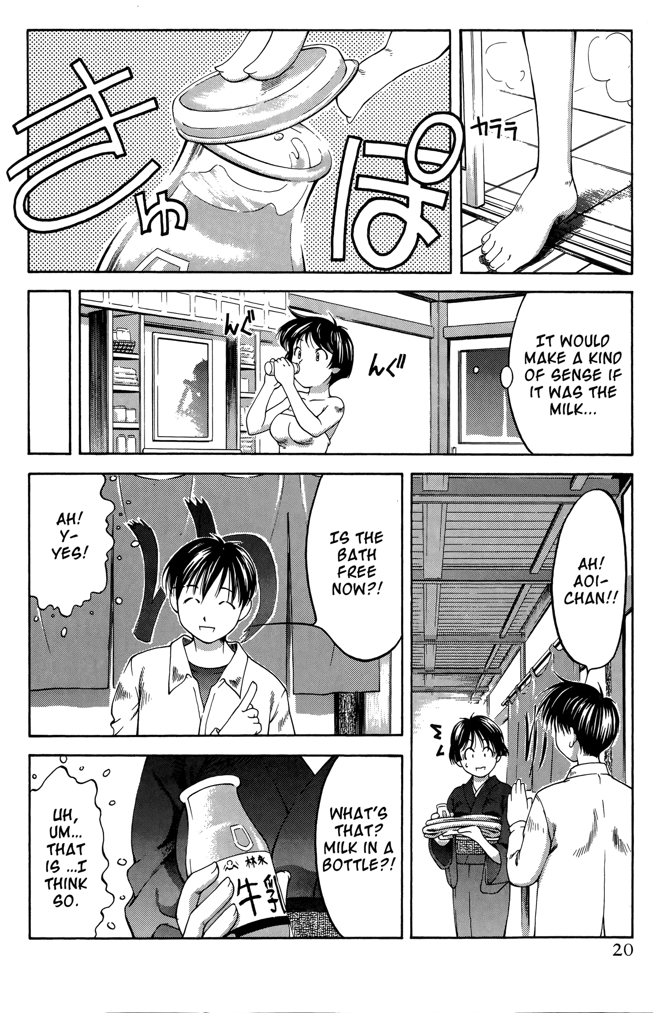 Halaman Manga