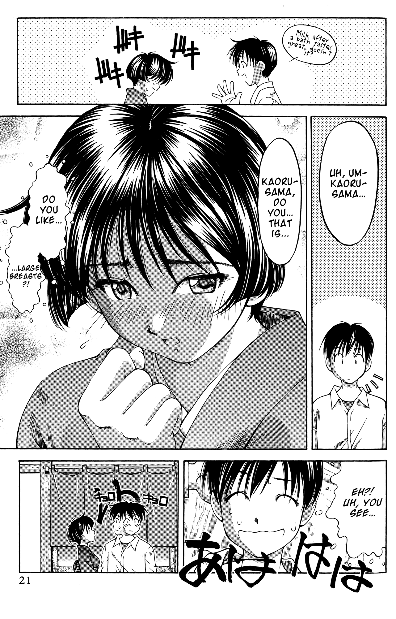 Halaman Manga