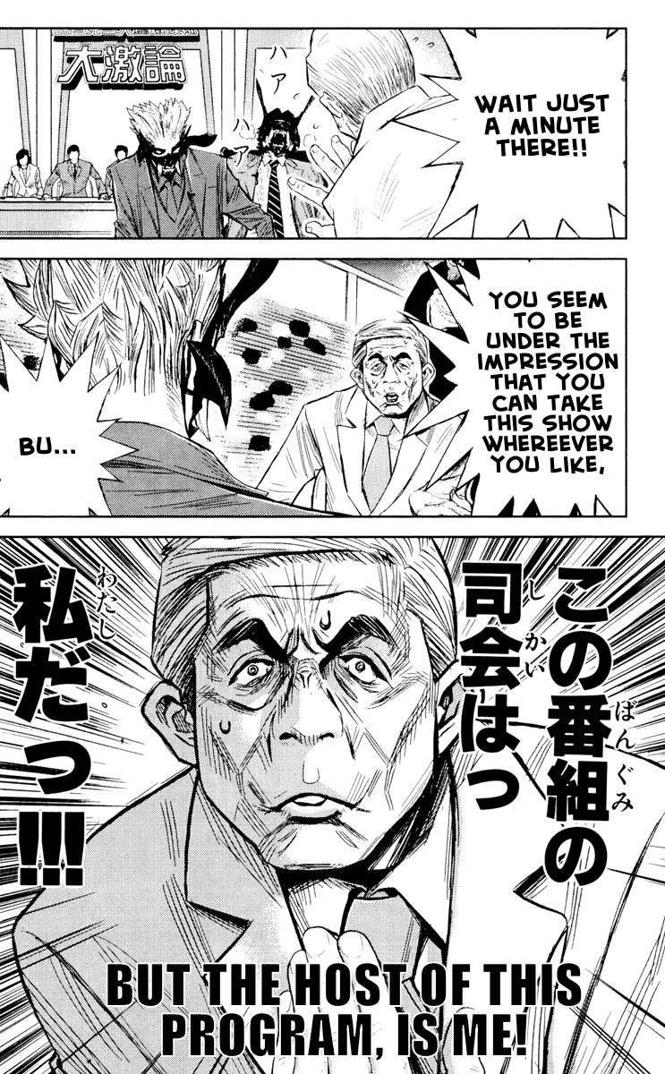 Halaman dari Akumetsu Chapter 59