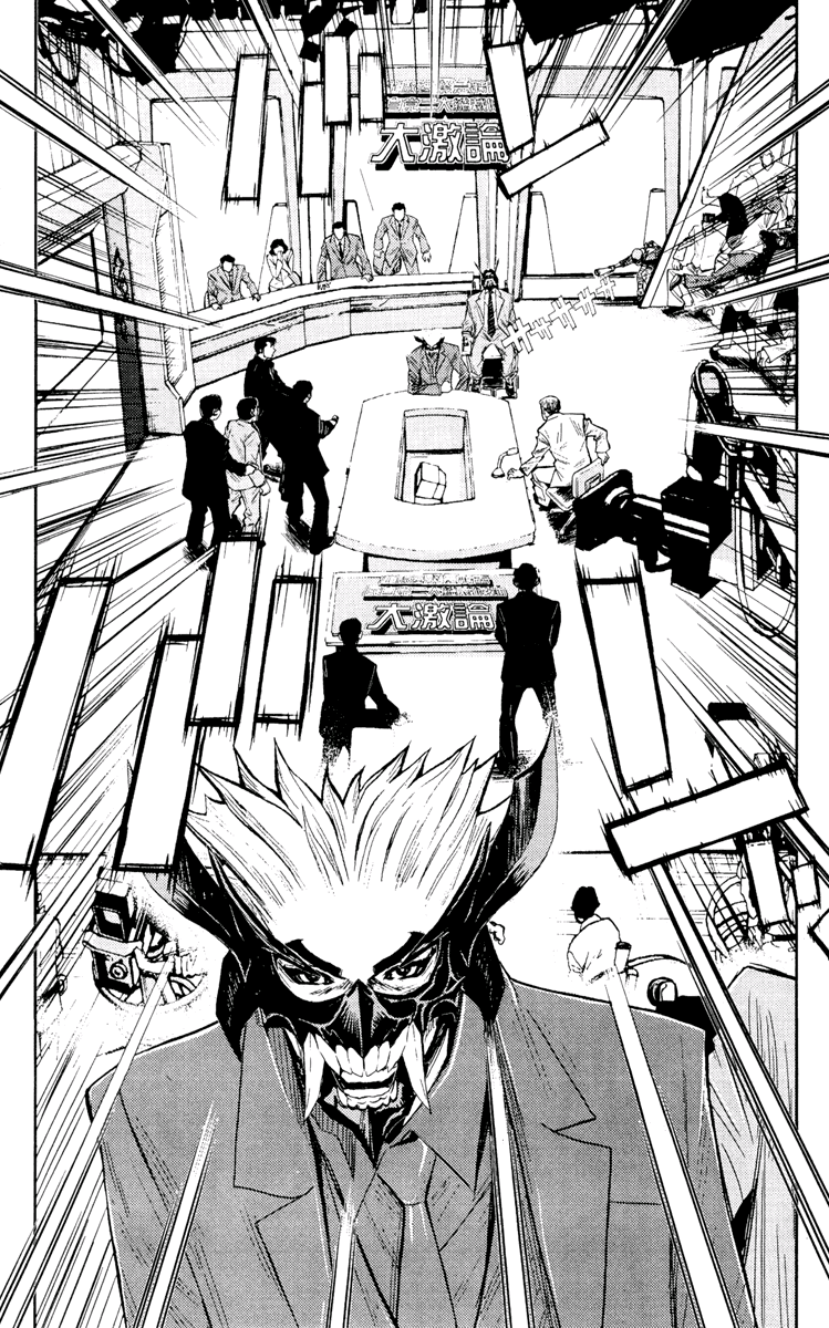 Halaman dari Akumetsu Chapter 59