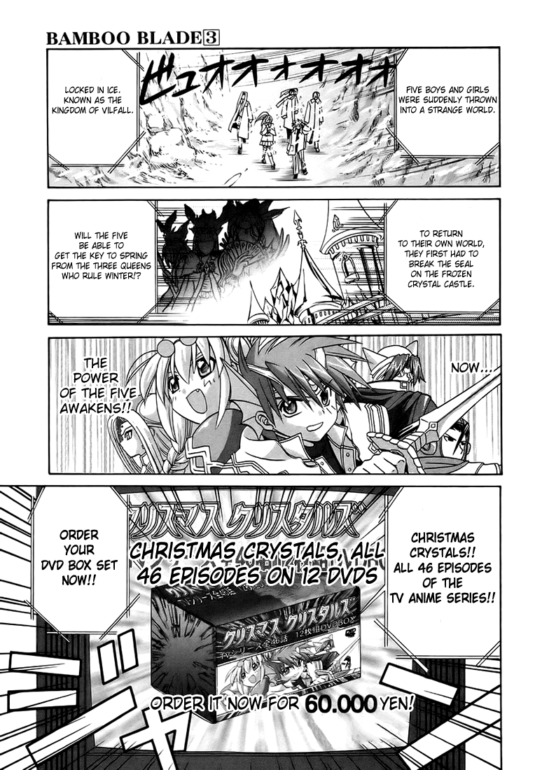 Halaman dari Bamboo Blade Chapter 27