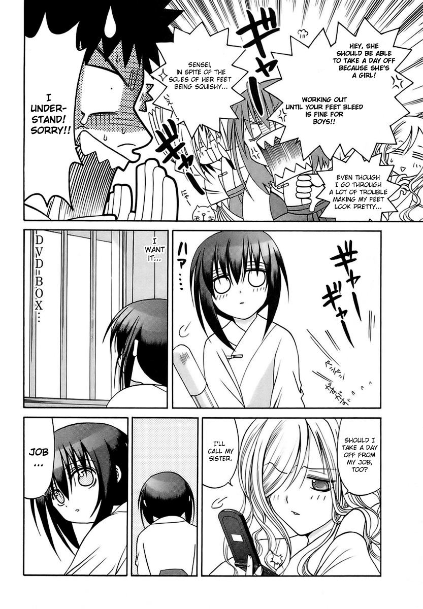 Halaman dari Bamboo Blade Chapter 27