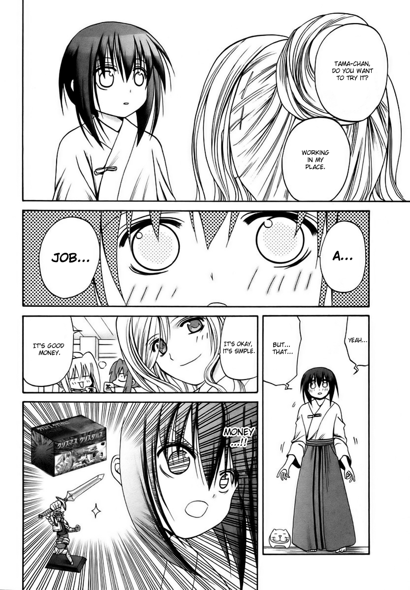 Halaman dari Bamboo Blade Chapter 27