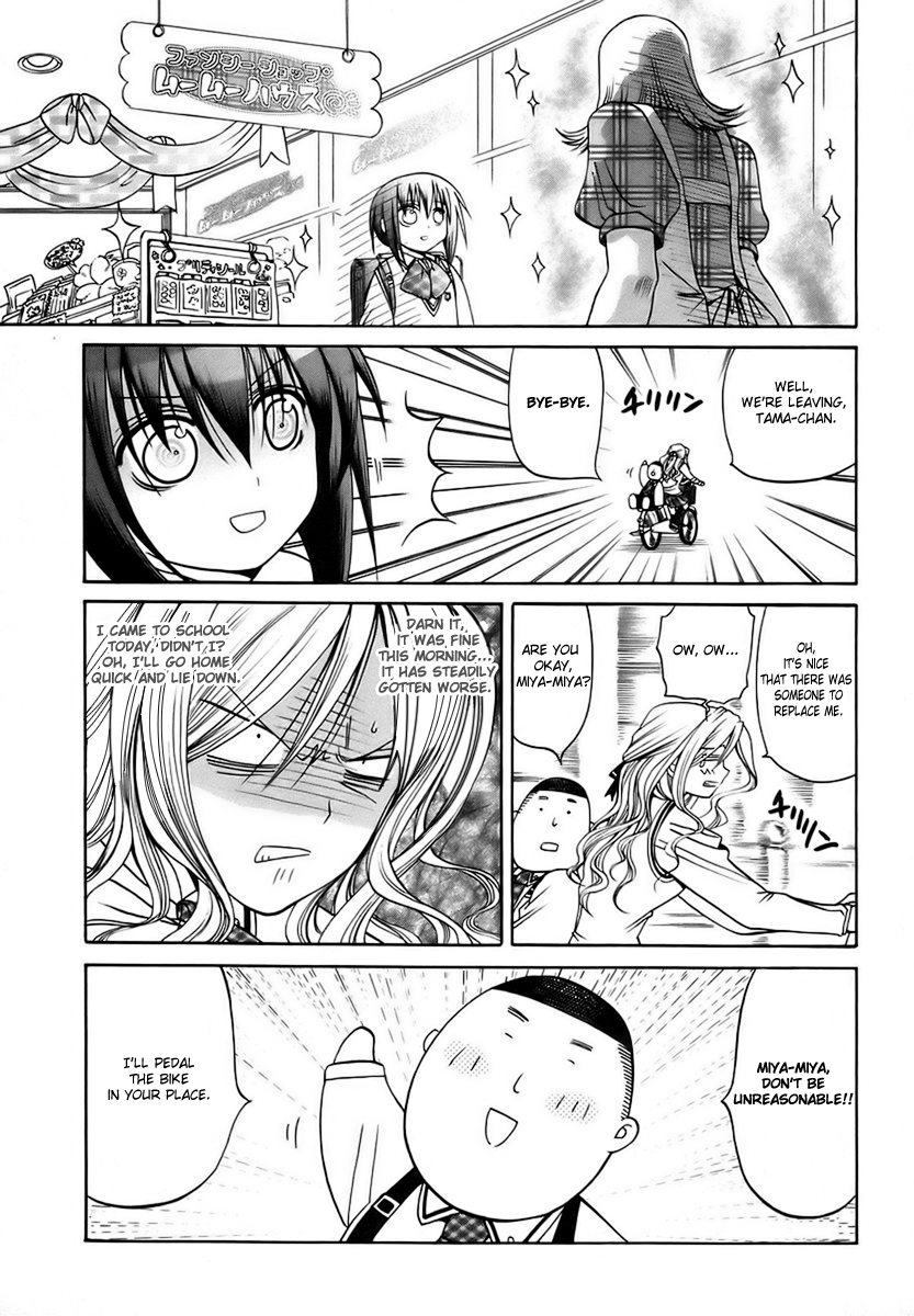 Halaman dari Bamboo Blade Chapter 27