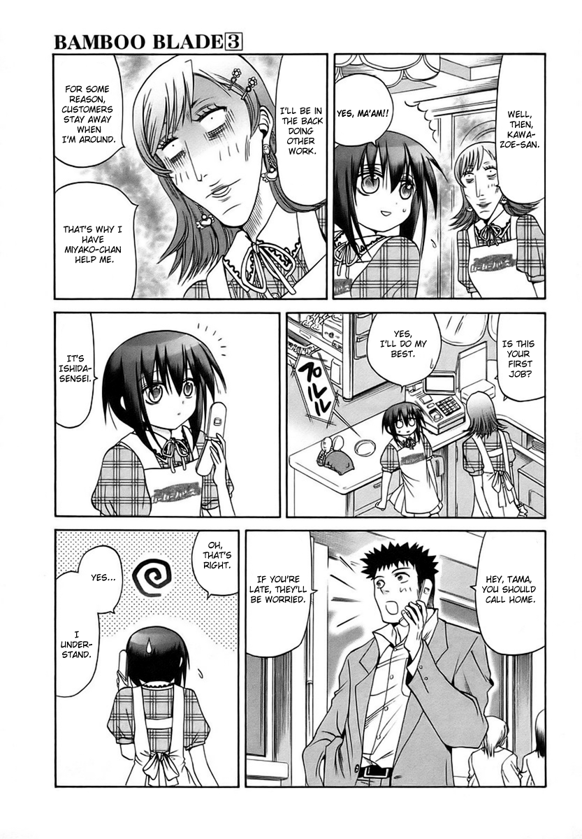 Halaman dari Bamboo Blade Chapter 27