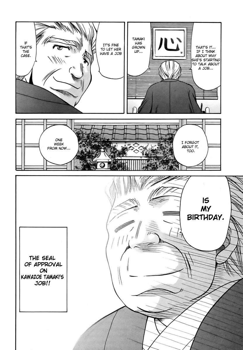 Halaman dari Bamboo Blade Chapter 27