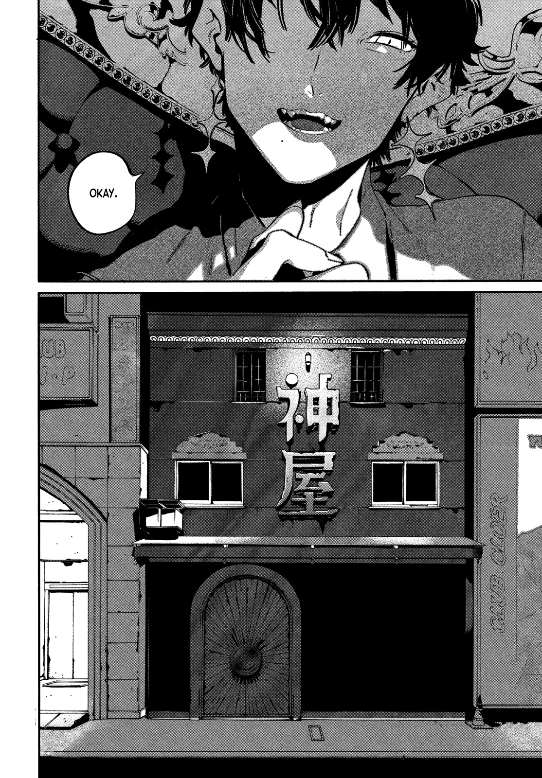 51