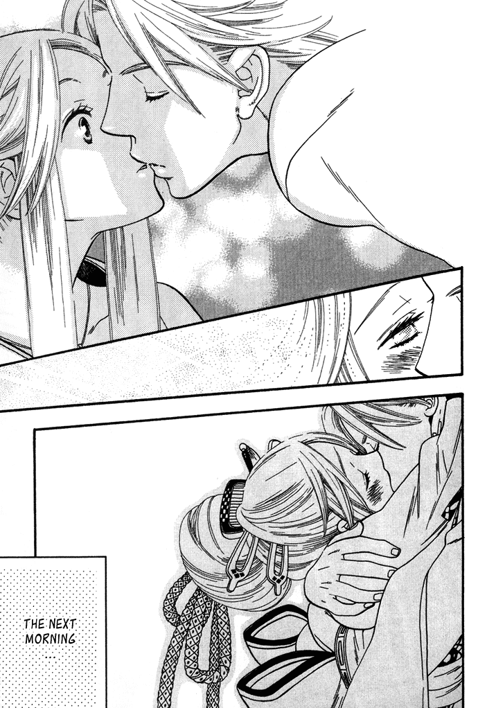 Halaman dari Alone In My King's Harem Chapter 1