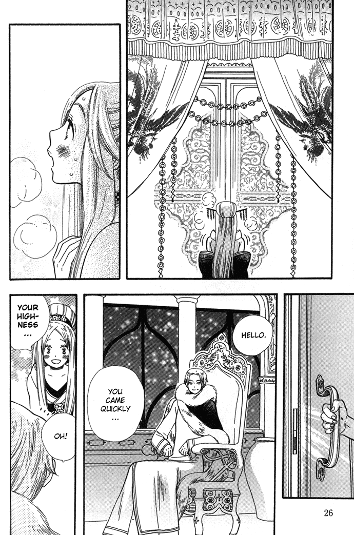 Halaman dari Alone In My King's Harem Chapter 1