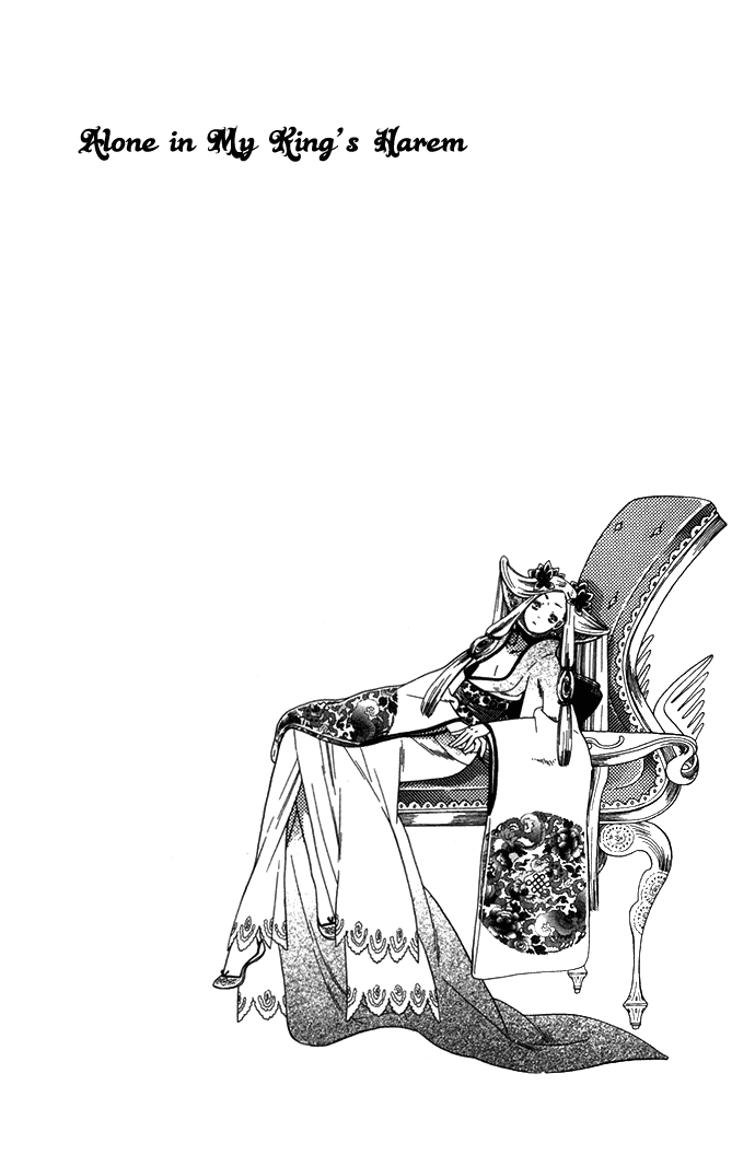 Halaman dari Alone In My King's Harem Chapter 1