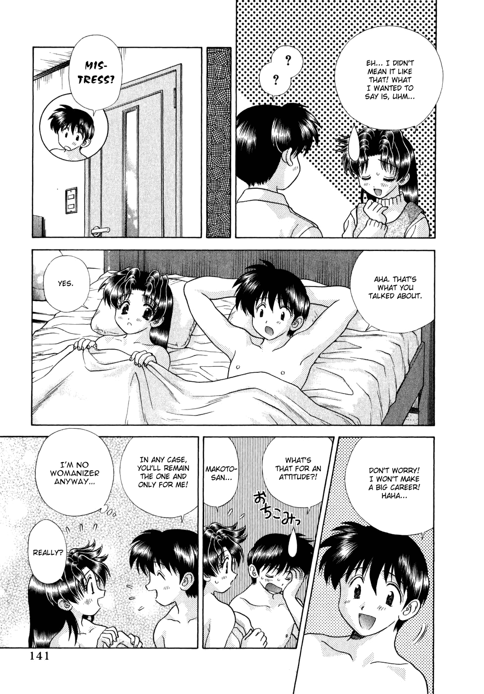 Halaman dari Futari Ecchi Chapter 185